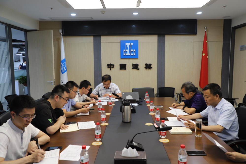 中建勘察院黨支部召開“不忘初心，牢記使命” 主題教育學(xué)習(xí)討論會(huì)
