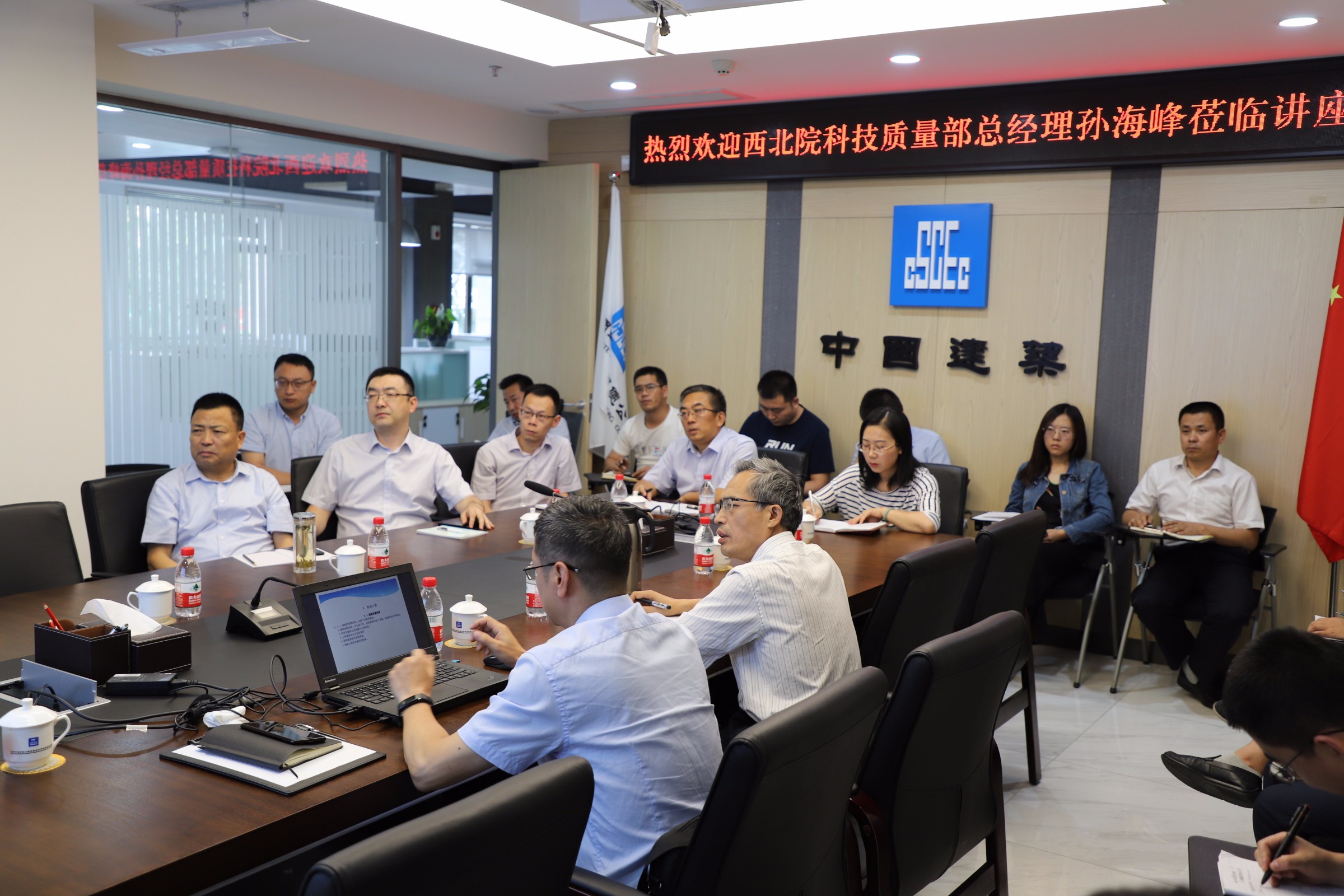 公司開展勘測設(shè)計(jì)專業(yè)技術(shù)培訓(xùn)會(huì) 