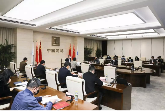 中建集團召開安全生產(chǎn)委員會會議，部署疫情防控和復工復產(chǎn)期間安全防范工作