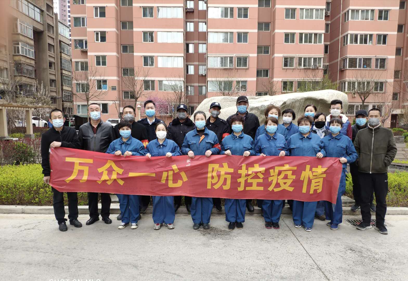 有你們，市政西北院人更踏實(shí)!