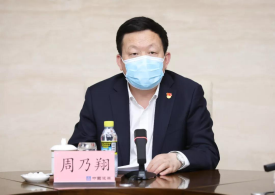 中建集團學(xué)習(xí)貫徹全國巡視工作會議精神，動員部署黨組2020年第一輪常規(guī)巡視工作