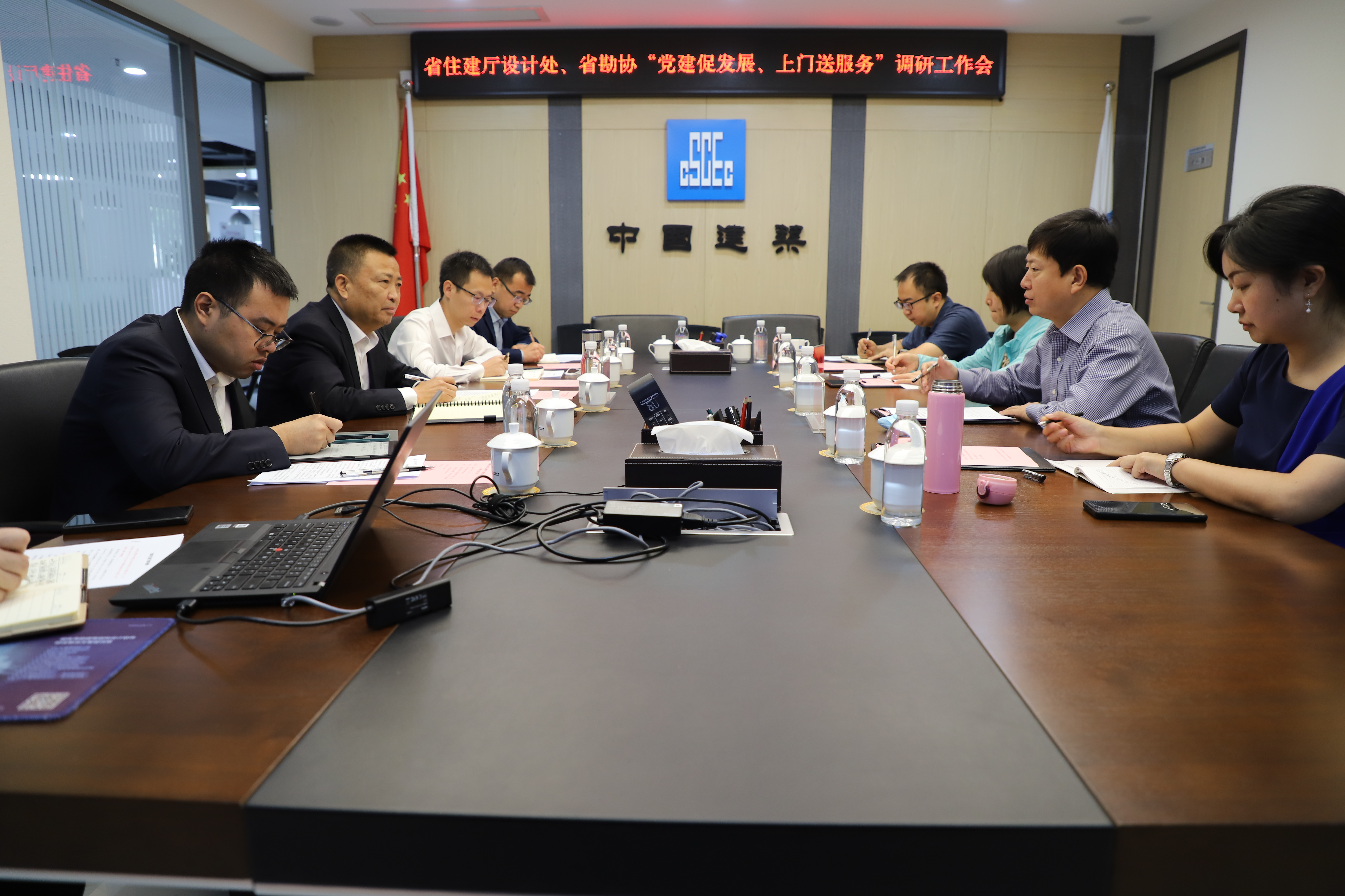 <strong>甘肅省住建廳勘察設(shè)計(jì)處、甘肅省勘察設(shè)計(jì)協(xié)會(huì)蒞臨我公司開(kāi)展 “黨建促發(fā)展、上門(mén)送服務(wù)”調(diào)研工作</strong>