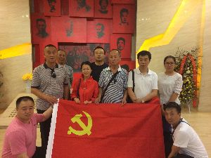 學(xué)革命先烈，做合格黨員—中建勘察院支部開展慶“七一”主題教育活動(dòng)