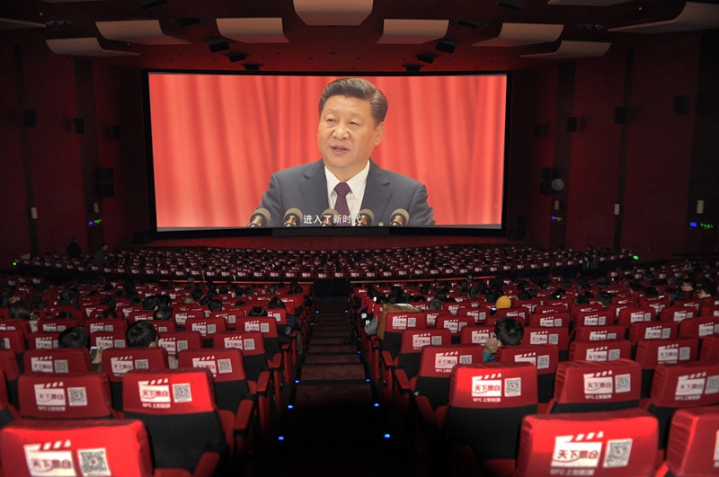 我公司組織員工觀影《厲害了，我的國(guó)》