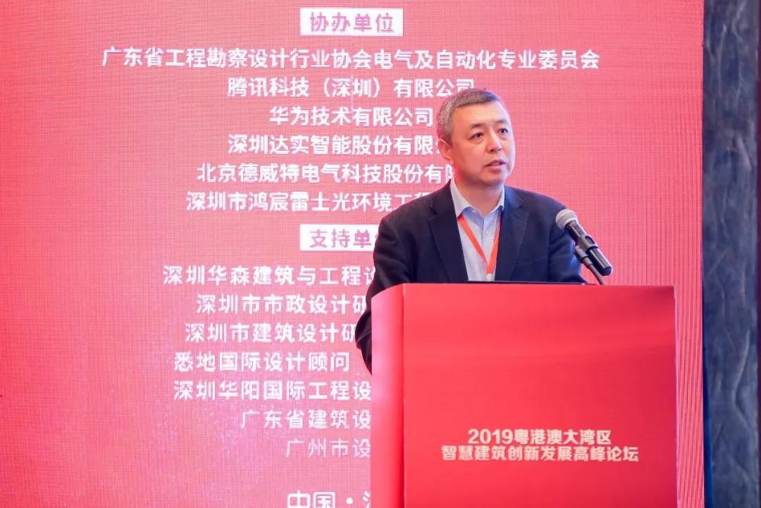 郭曉巖、錢方獲評(píng)“中國(guó)建筑首席專家”(圖1)