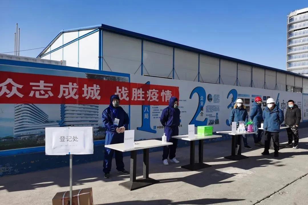 復(fù)工復(fù)產(chǎn)“建”行動！京津冀復(fù)工“朋友圈” 的中建身影(圖9)
