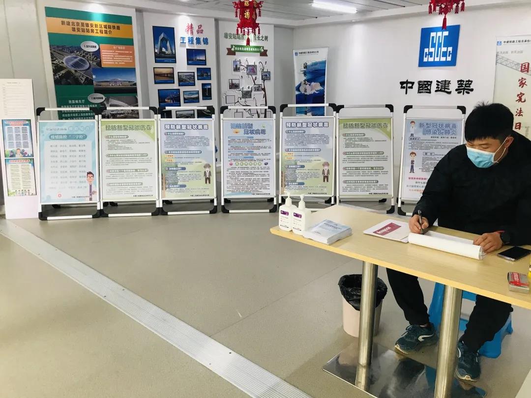 復(fù)工復(fù)產(chǎn)“建”行動！京津冀復(fù)工“朋友圈” 的中建身影(圖15)